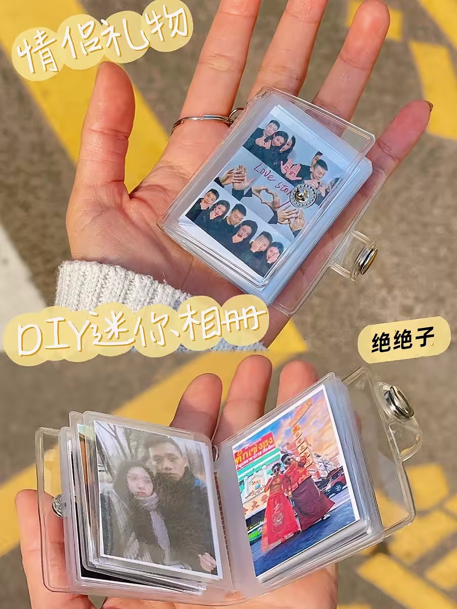 迷你小相册钥匙扣口袋插页式相册证件照收纳册1寸2寸照片mini卡册