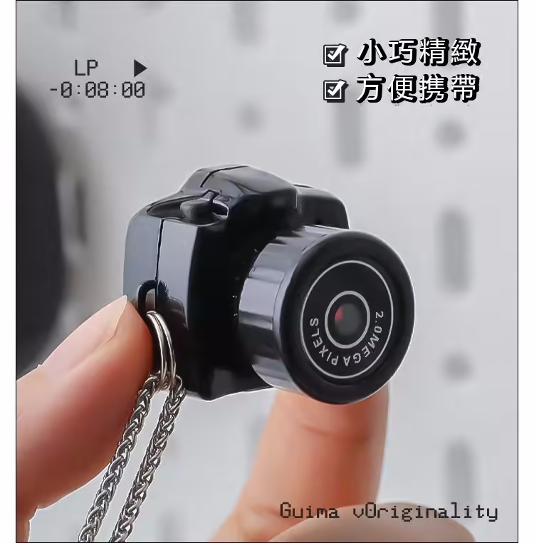 ✨🥰迷你相機項鏈📸—可拍照可錄像✨