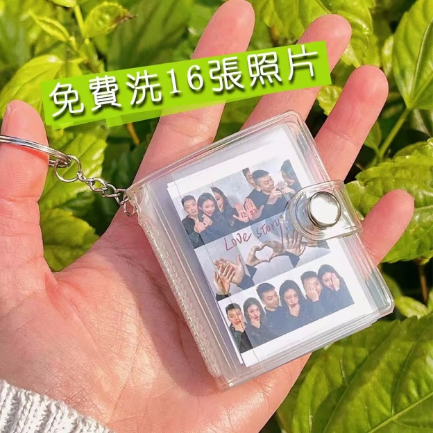 迷你小相册钥匙扣口袋插页式相册证件照收纳册1寸2寸照片mini卡册