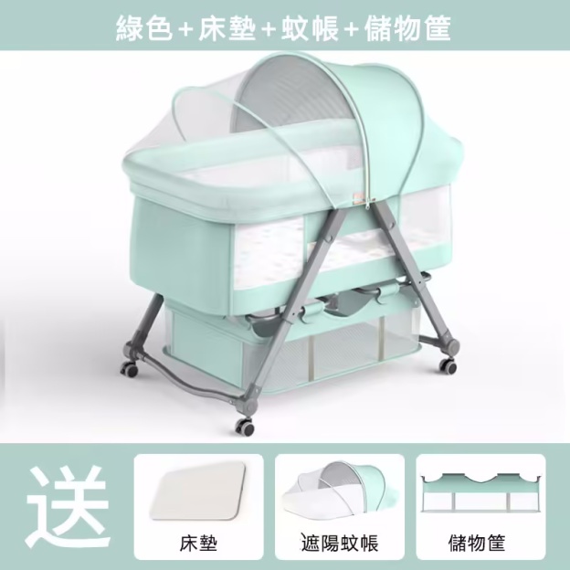 【二代升級款】一拎摺疊輕鬆不佔位，美式折疊嬰兒床，三年保固，贈床墊，蚊帳，儲物筐！