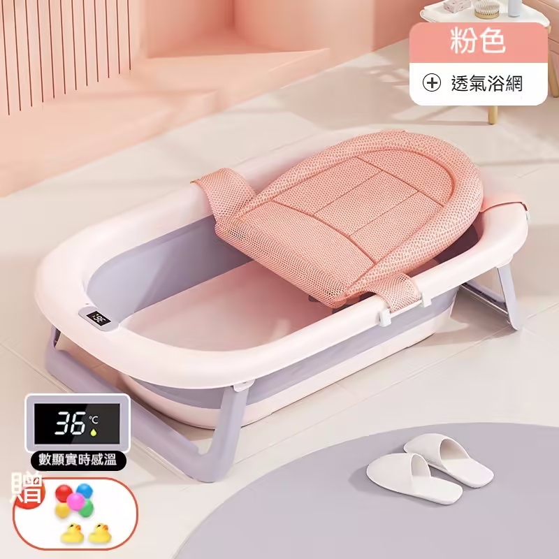 二代升級嬰兒智能恆溫洗澡盆——適用於0-8歲的寶寶，可折疊可懸掛不佔空間，輕鬆解放媽咪雙手