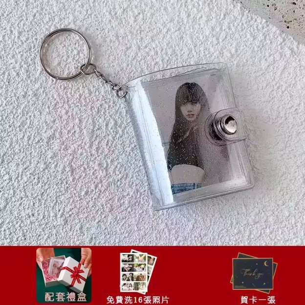 迷你小相册钥匙扣口袋插页式相册证件照收纳册1寸2寸照片mini卡册