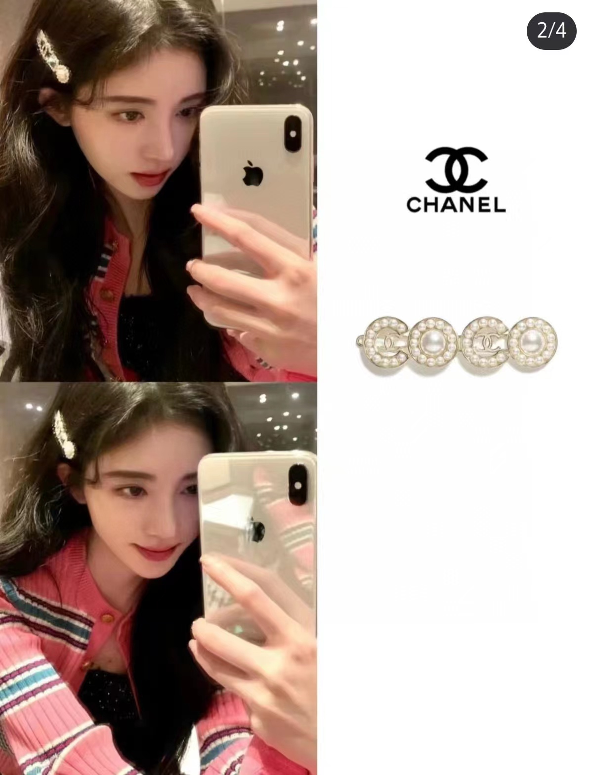 CHANE1 パール ヘアクリップ【50％割引+送料無料】