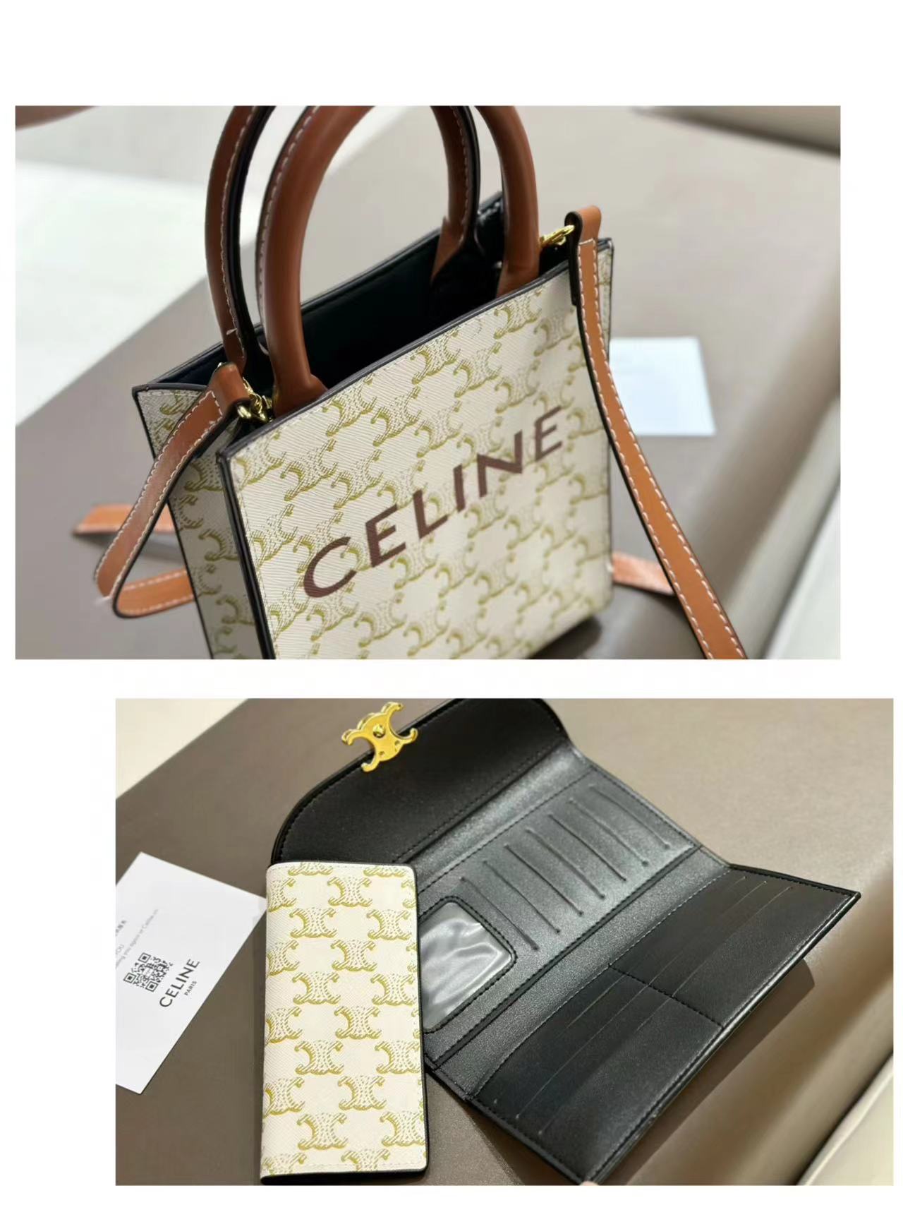 【CEL1NE  】コンビネーション3点セット【50％割引+送料無料】108