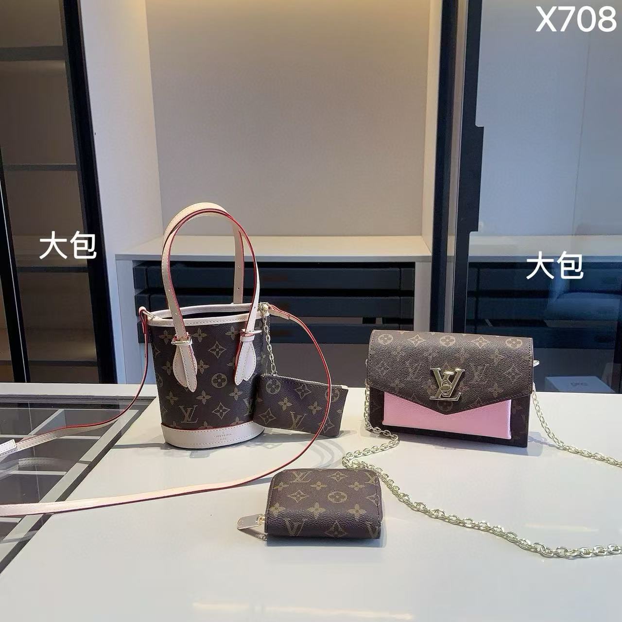 LVコンビネーション3点セットX708【 50％割引+送料無料】