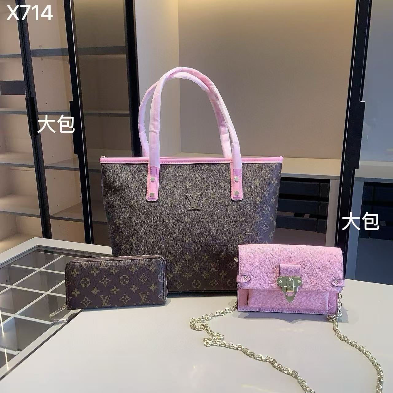 LVコンビネーション3点セットX714【 50％割引+送料無料】