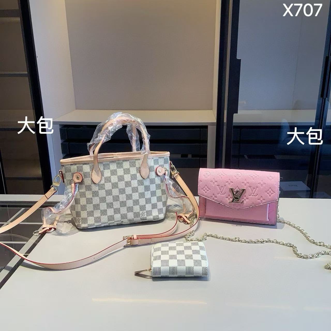 LVコンビネーション3点セットX707【 50％割引+送料無料】