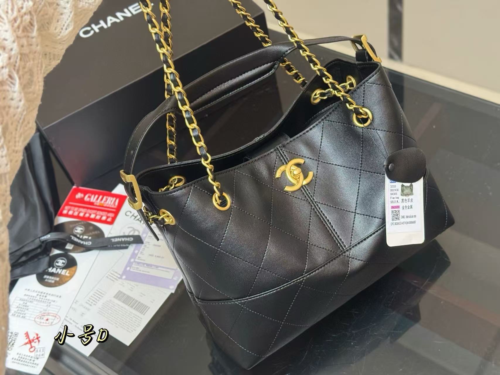 CHANE1 チェーンショッピングバッグ【50％割引+送料無料】