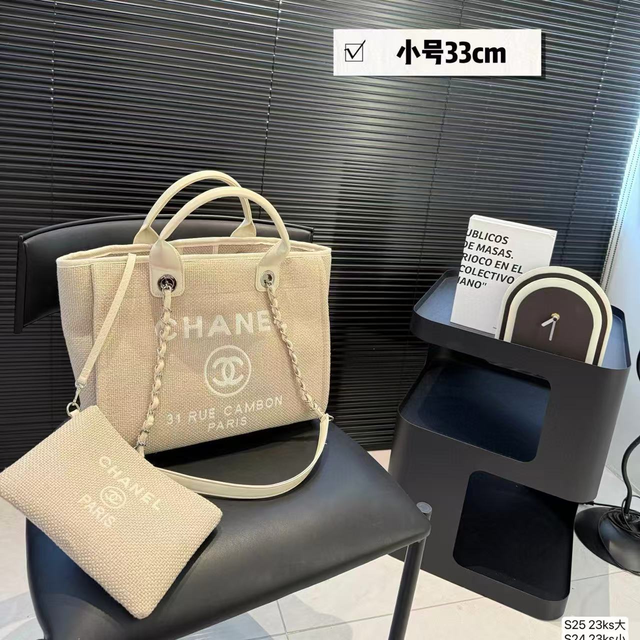 CHANE1 ビーチショッピングバッグ【50％割引+送料無料】