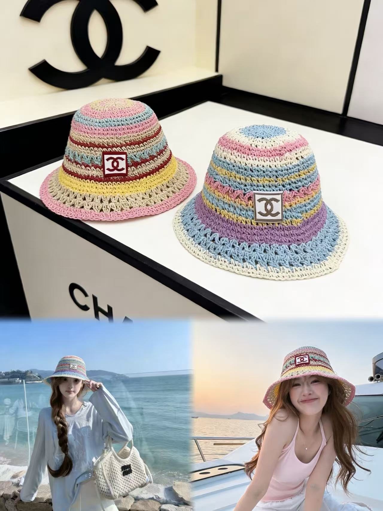 CHANE1 ダブルC カラフルサンハット【50％割引+送料無料】