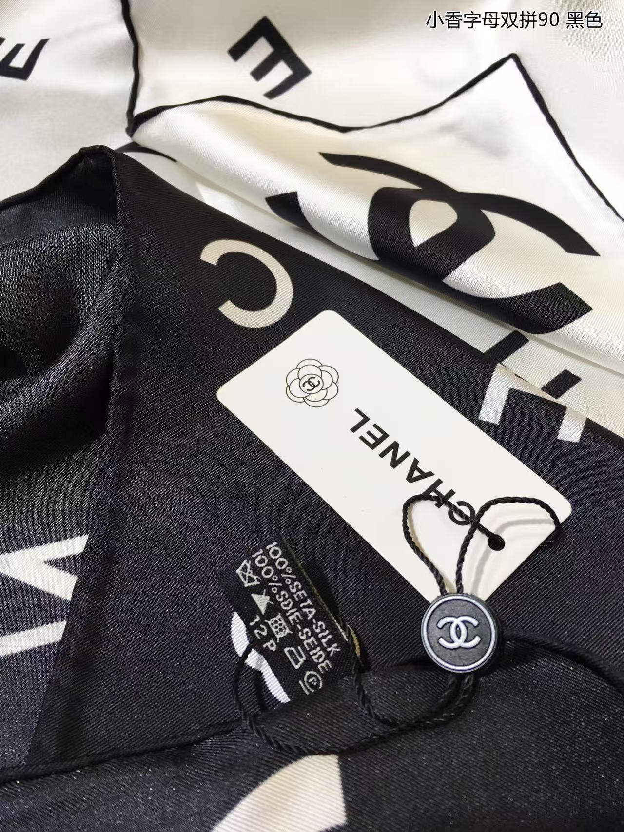 CHANE1 ダブルC文字シルクスクエアスカーフ【50％割引+送料無料】