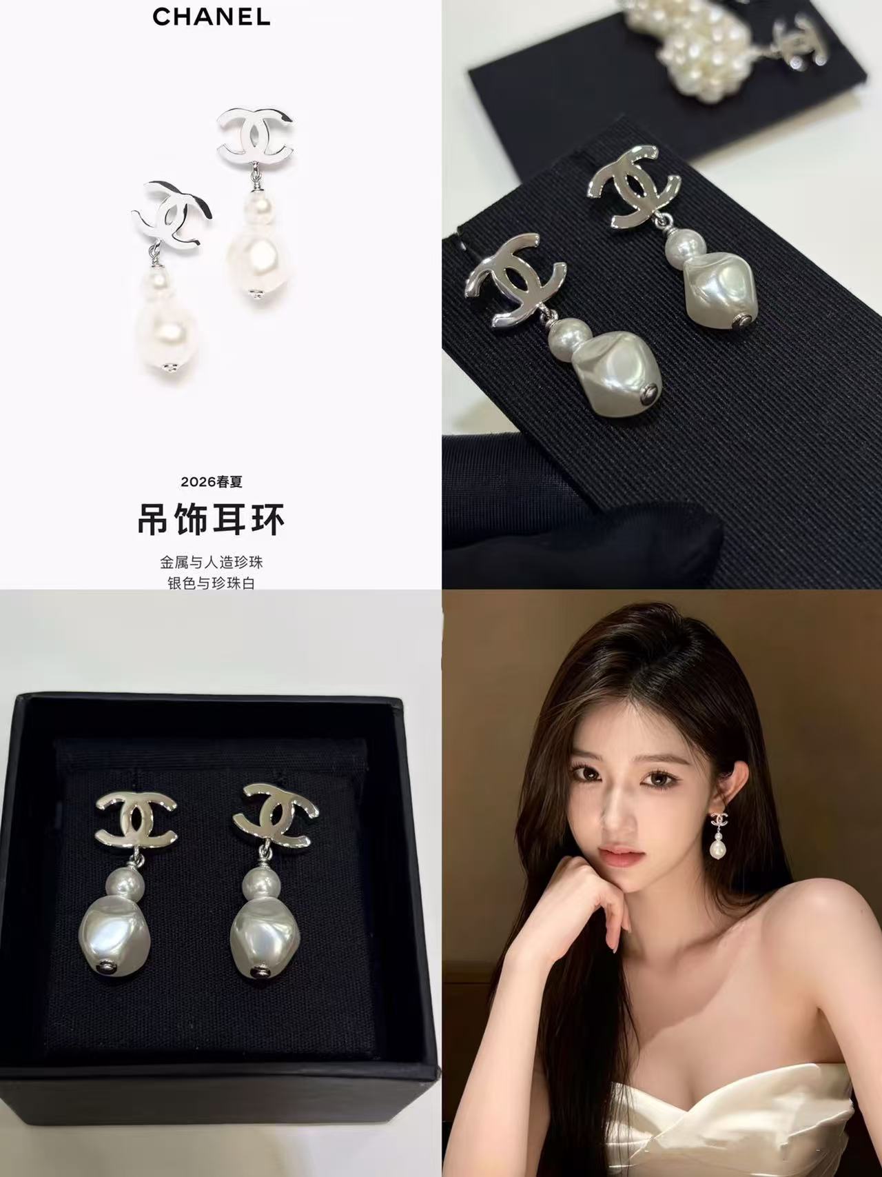 CHANE1 ダブルCパールスタッドピアス【50％割引+送料無料】