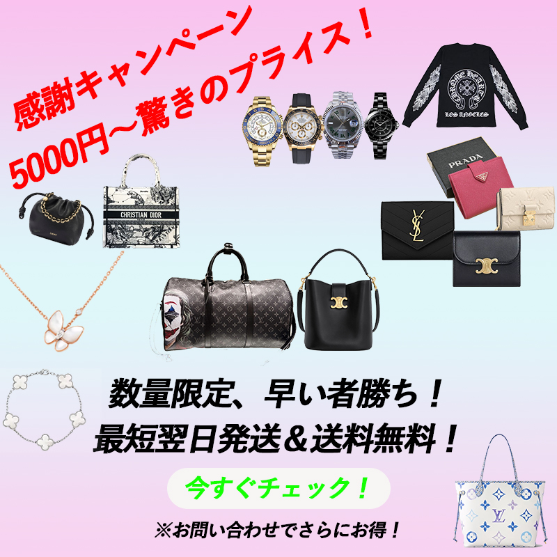 感謝の気持ちを込めた限定特典