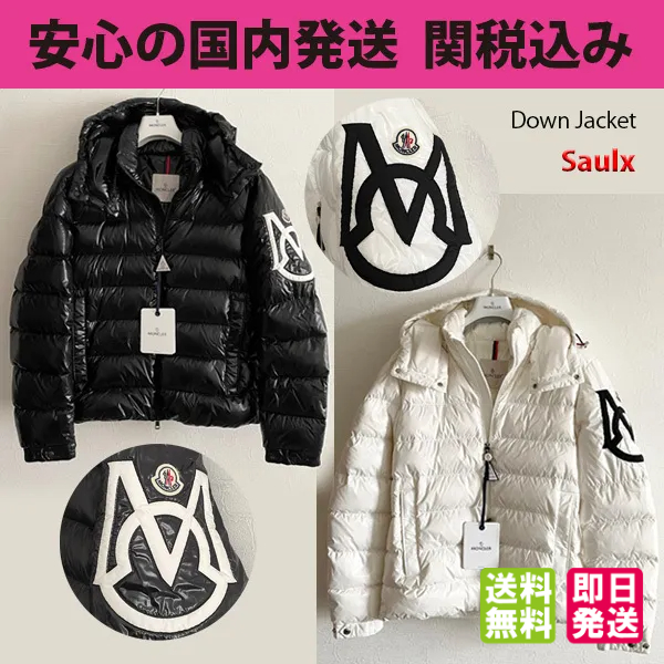 ★MONCLER Saulx Down Jacket モンクレール　ダウンジャケット　ファッション　メンズ
