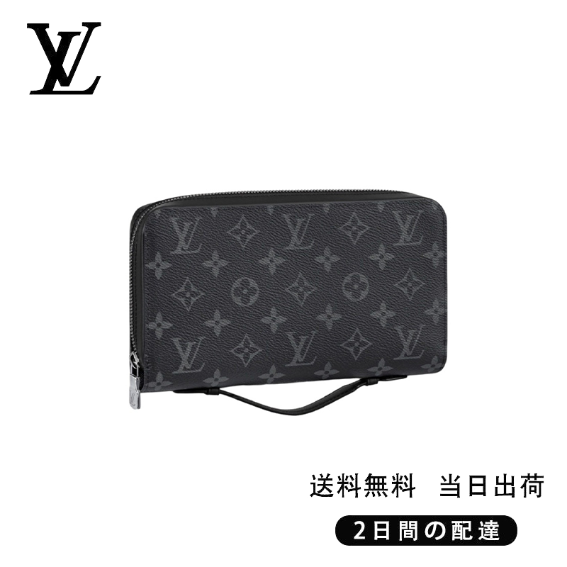 ジッピーXL Ref:M61698