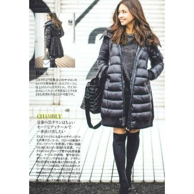 ☆MONCLER ECRINS☆ウィンターダウンジャケットSUYENロング