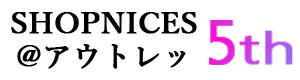 SHOPNICES@アウトレット