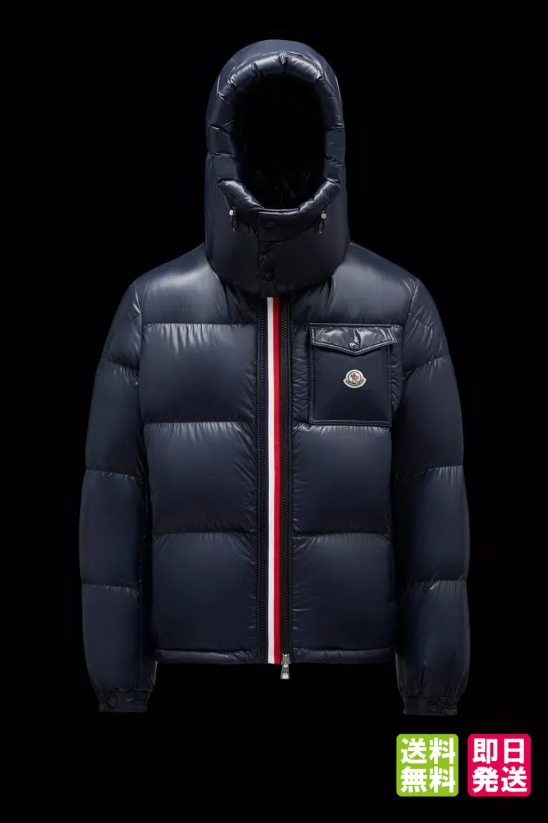 関税負担なし☆Moncler MONTBELIARD フード付ダウンジャケット ブラック  ホワイト 紺