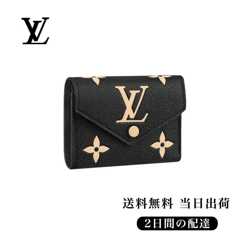 ポルトフォイユヴィクトリーヌ Ref:M80968