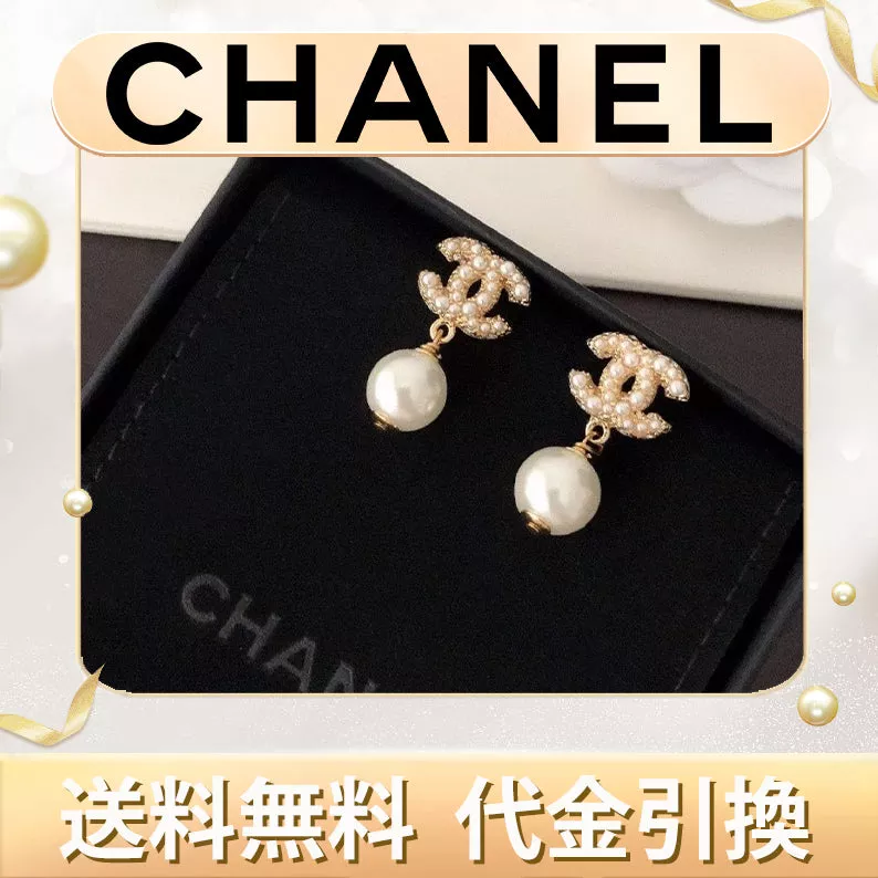 感謝の気持ちを込めた限定特典：腕時計・アクセサリー・衣類