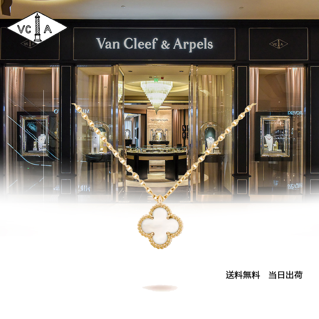 感謝の気持ちを込めた限定特典：腕時計・アクセサリー・衣類