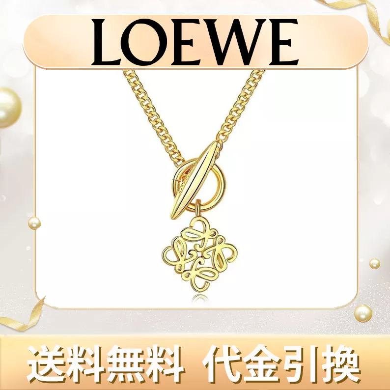 感謝の気持ちを込めた限定特典：腕時計・アクセサリー・衣類