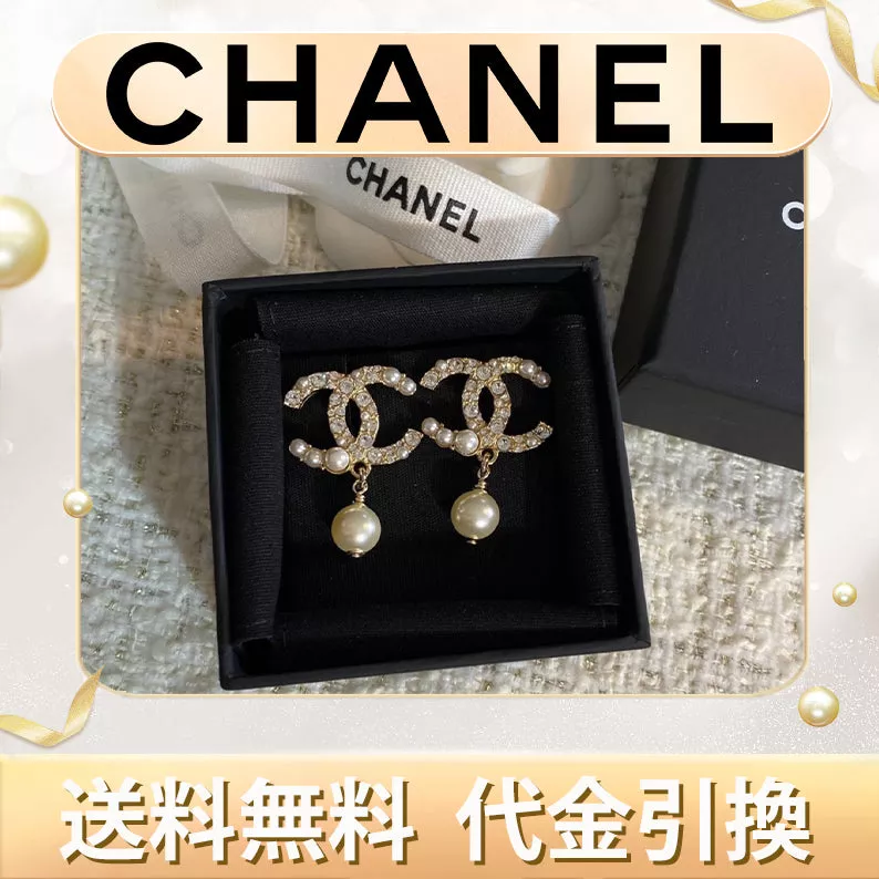 感謝の気持ちを込めた限定特典：腕時計・アクセサリー・衣類