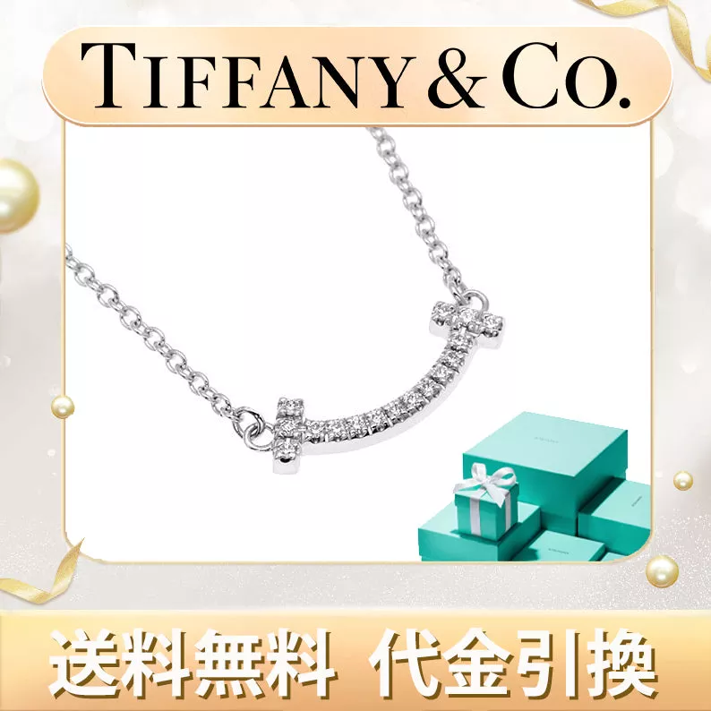 感謝の気持ちを込めた限定特典：腕時計・アクセサリー・衣類