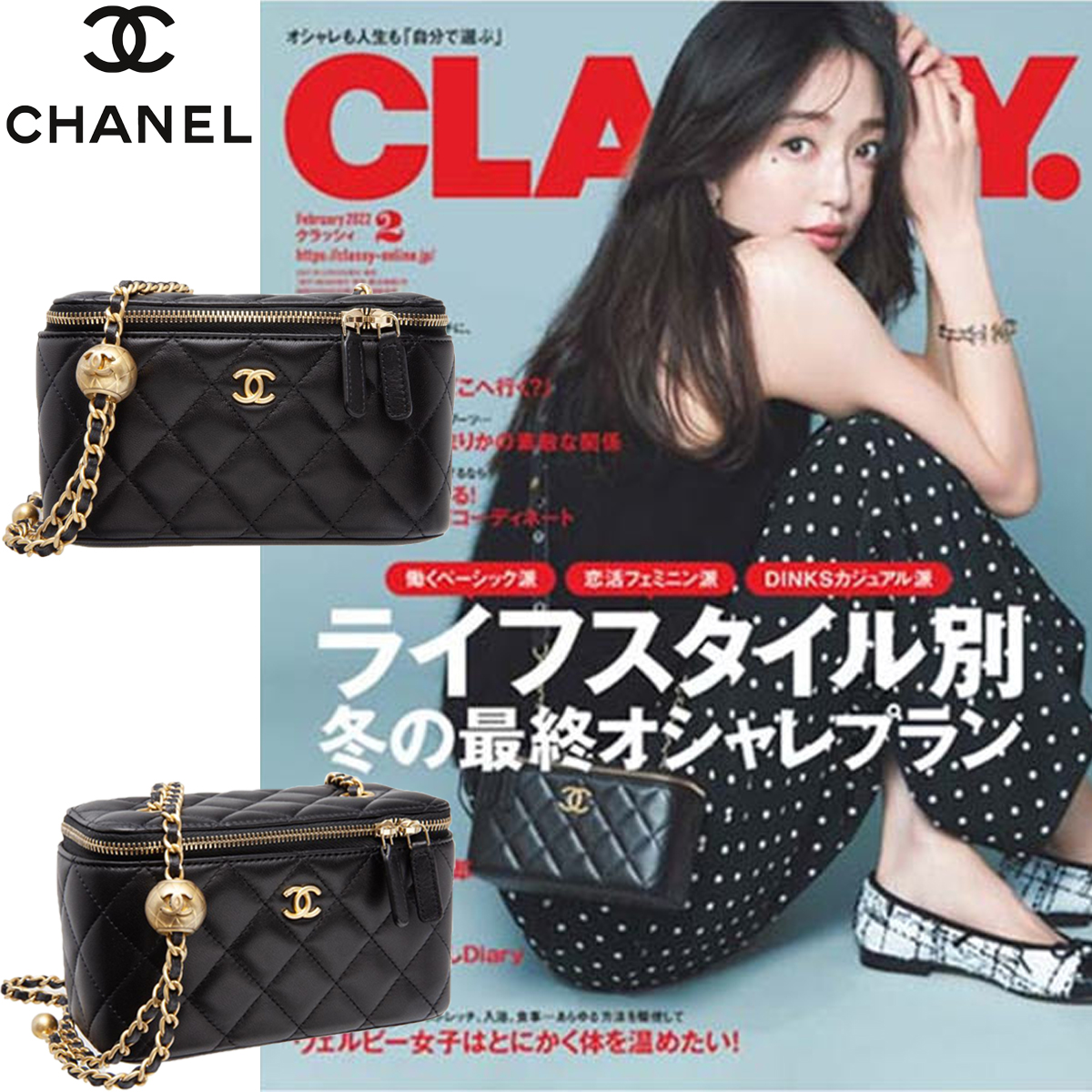 感謝の気持ちを込めた限定特典：バッグ