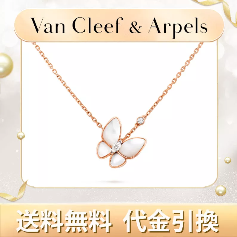 感謝の気持ちを込めた限定特典：腕時計・アクセサリー・衣類