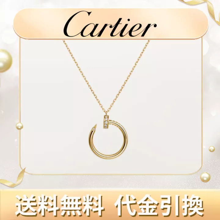 感謝の気持ちを込めた限定特典：腕時計・アクセサリー・衣類