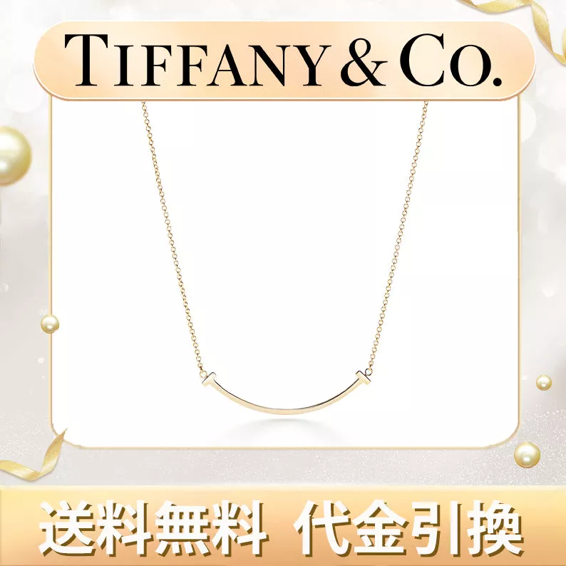 感謝の気持ちを込めた限定特典：腕時計・アクセサリー・衣類