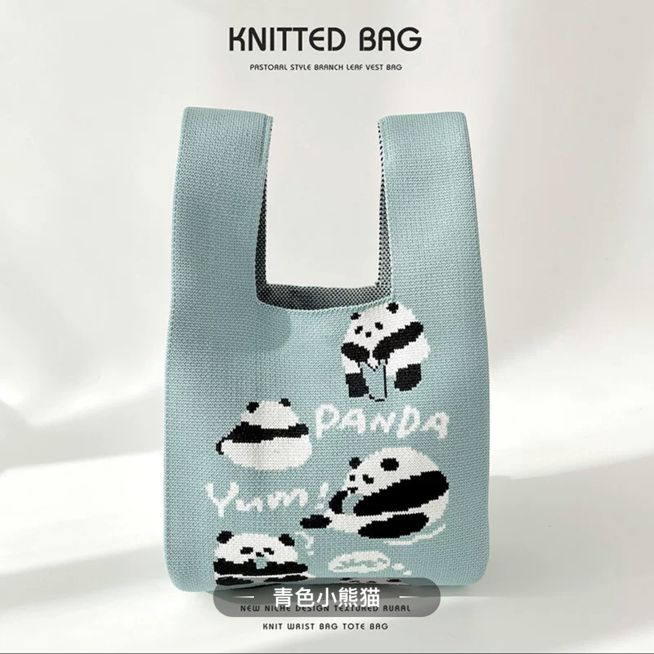 Hand Knitted Panda Colorful and Cute Bag