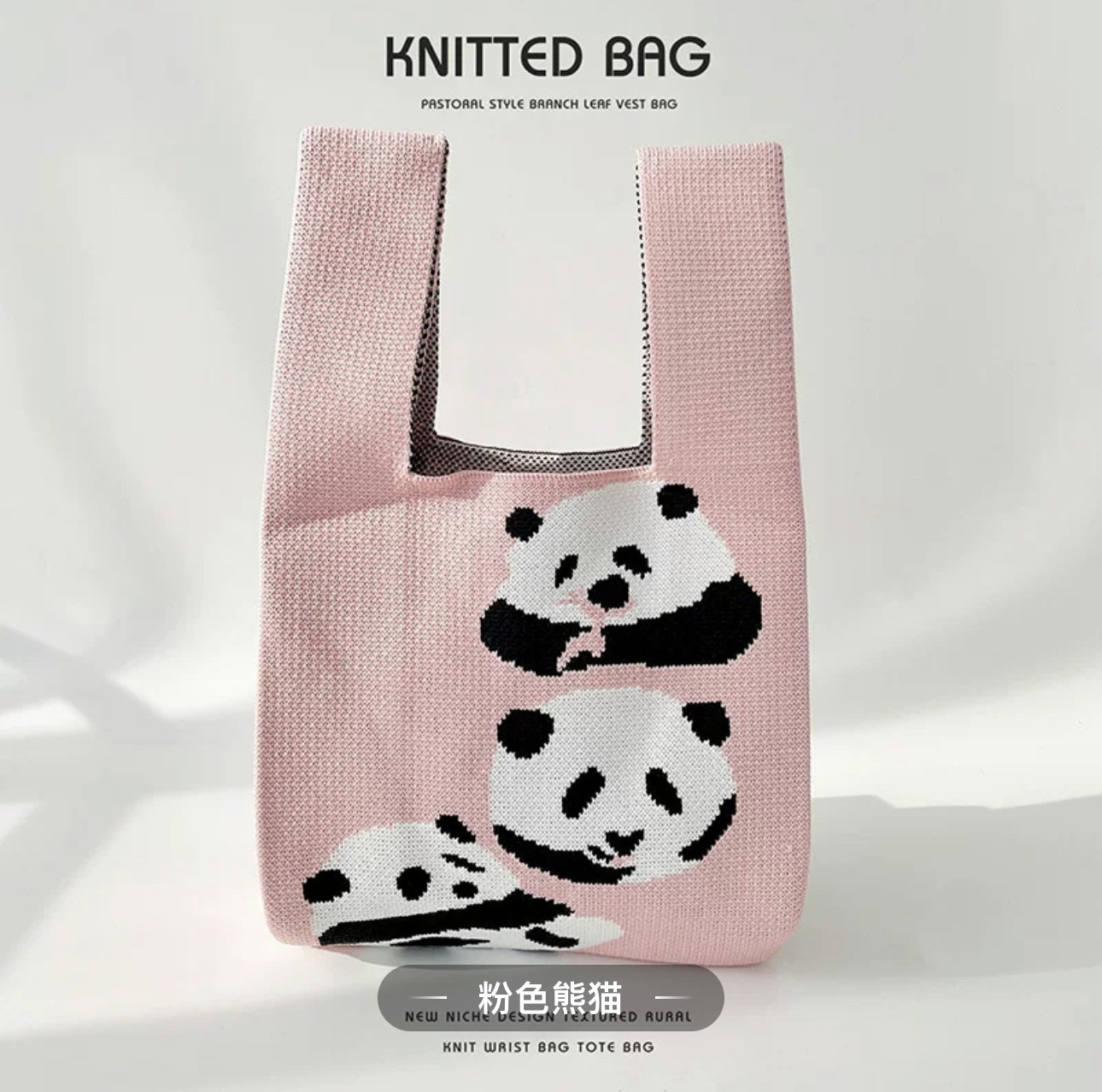 Hand Knitted Panda Colorful and Cute Bag