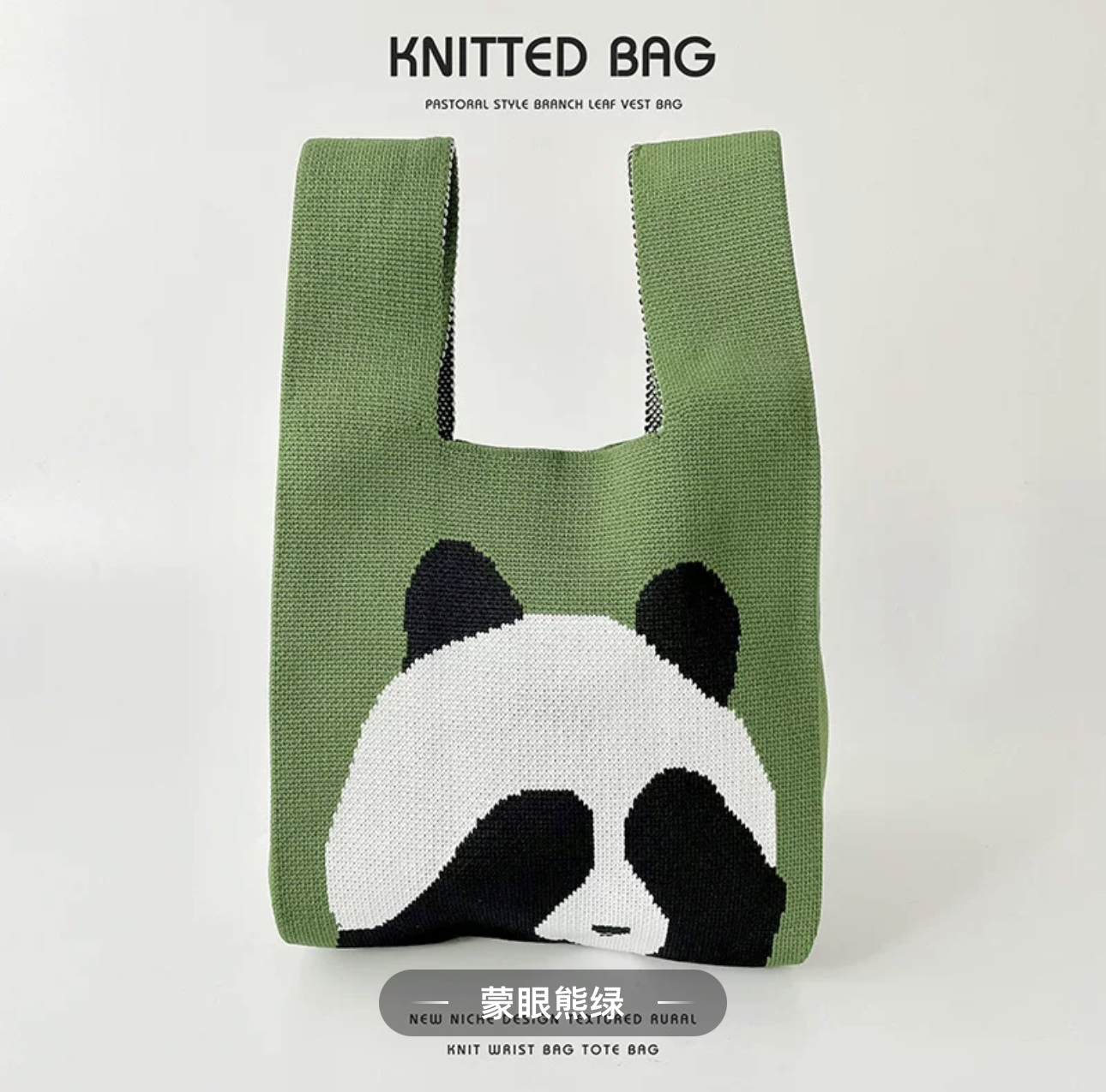 Hand Knitted Panda Colorful and Cute Bag