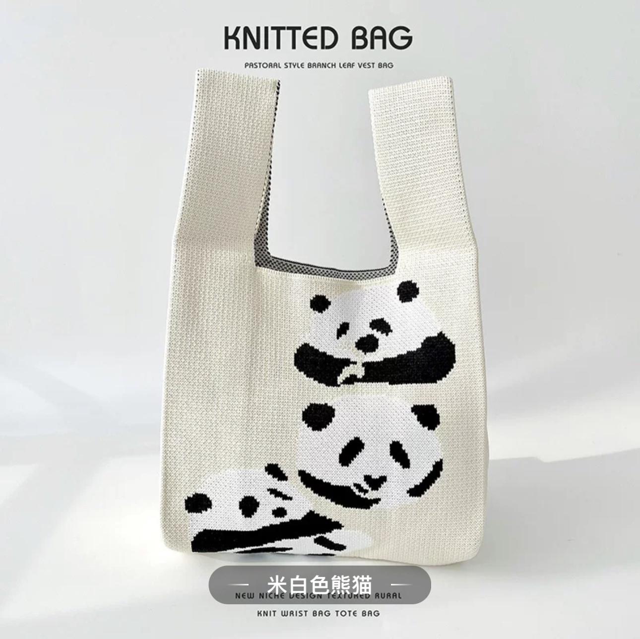 Hand Knitted Panda Colorful and Cute Bag