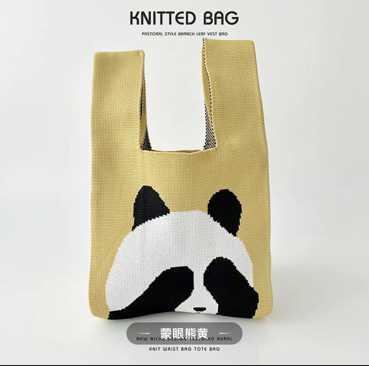 Hand Knitted Panda Colorful and Cute Bag