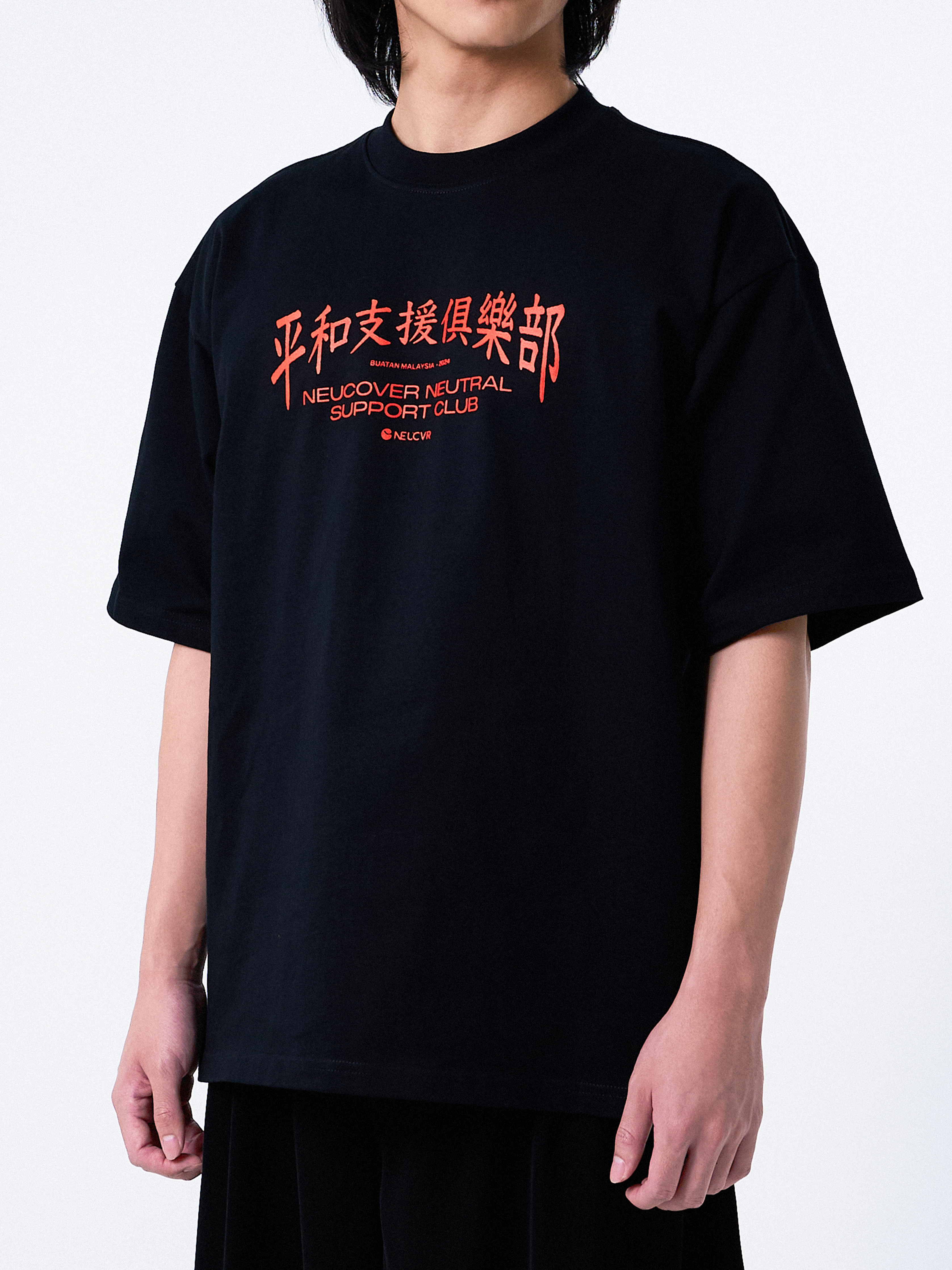 Neutral Support Malaysia Club Tee