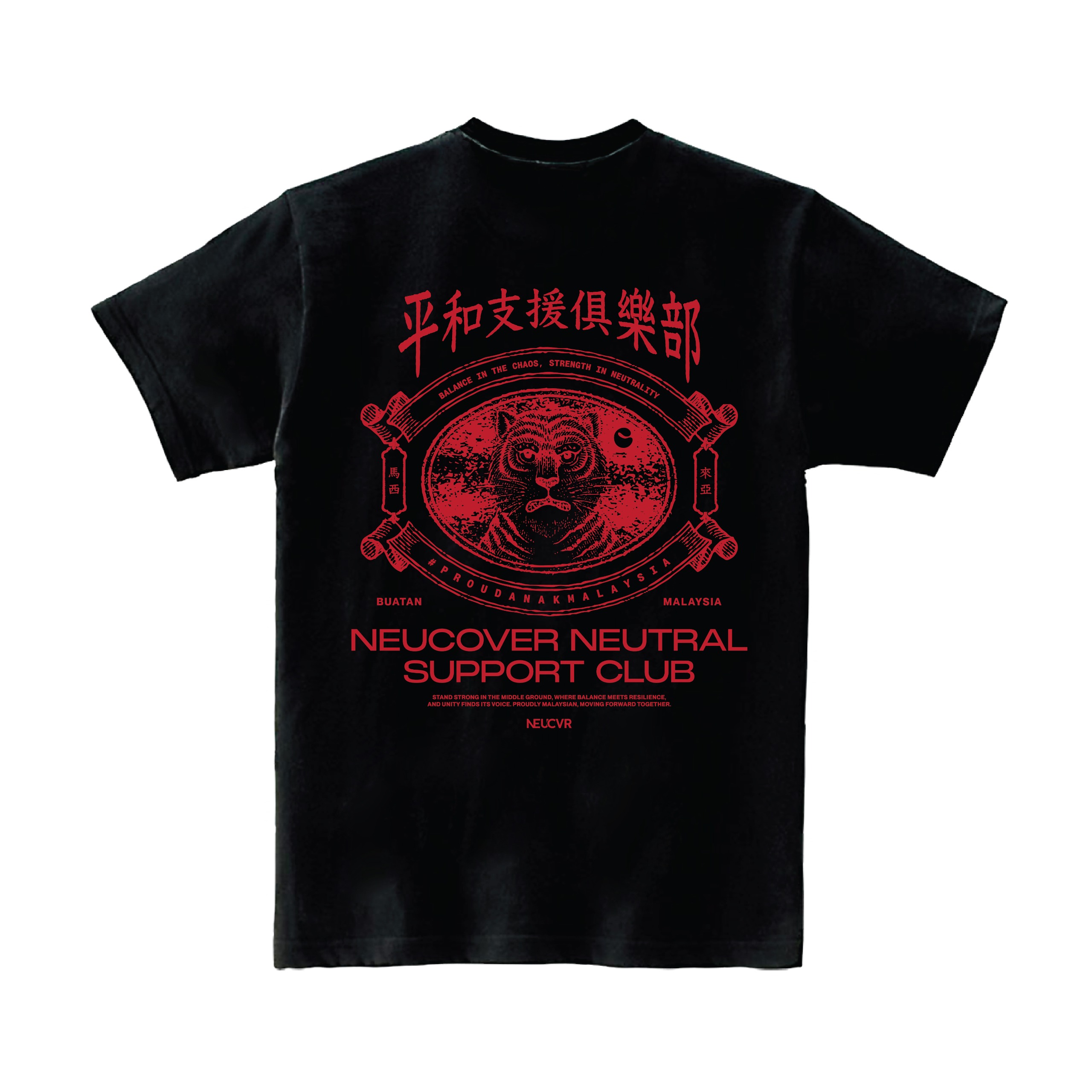 Neutral Support Malaysia Support Tee