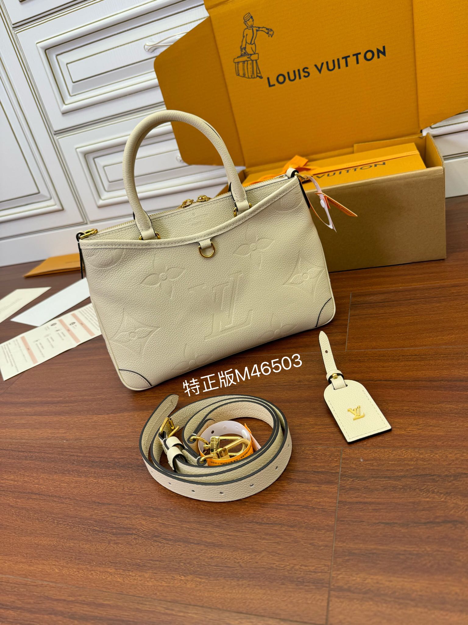 LOUIS VUITTON 路易威登 Trianon PM 压花图案 牛皮革 斜挎包 单肩包 手提包 小号 米色 M46503