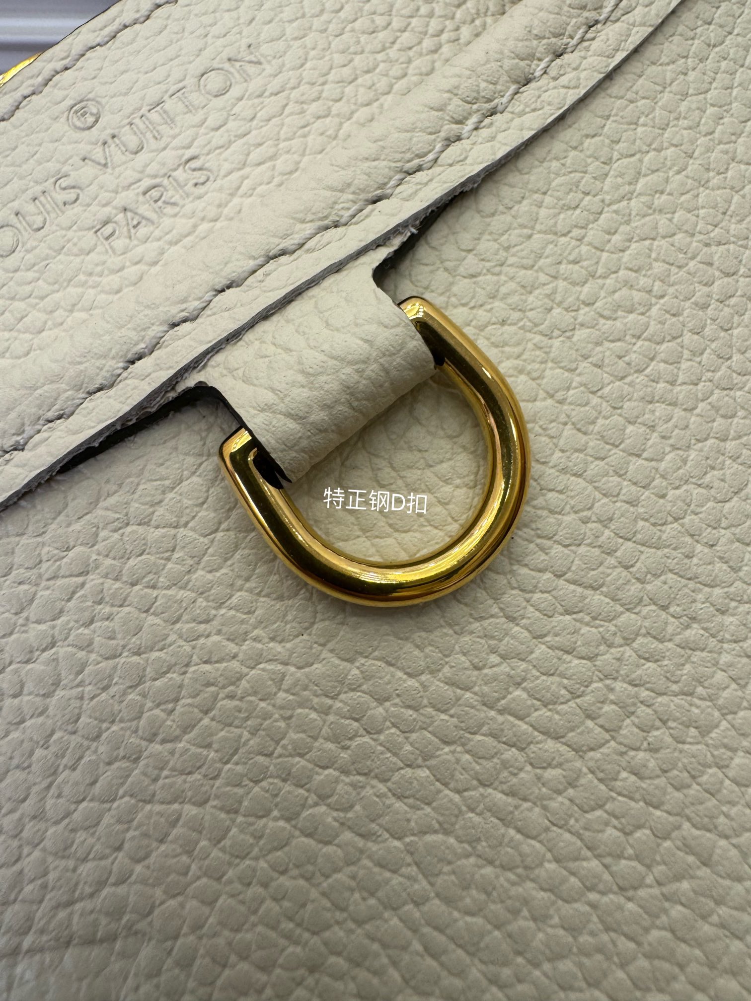 LOUIS VUITTON 路易威登 Trianon PM 压花图案 牛皮革 斜挎包 单肩包 手提包 小号 米色 M46503