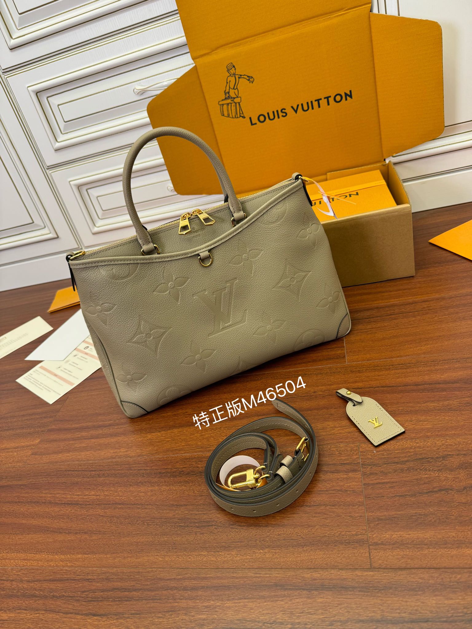 LOUIS VUITTON 路易威登 Trianon MM 压花图案 牛皮革 斜挎包 单肩包 手提包 中号 灰褐色 M46504