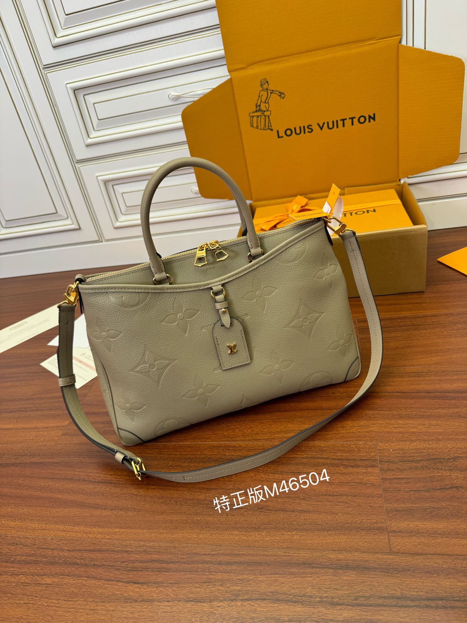 LOUIS VUITTON 路易威登 Trianon MM 压花图案 牛皮革 斜挎包 单肩包 手提包 中号 灰褐色 M46504