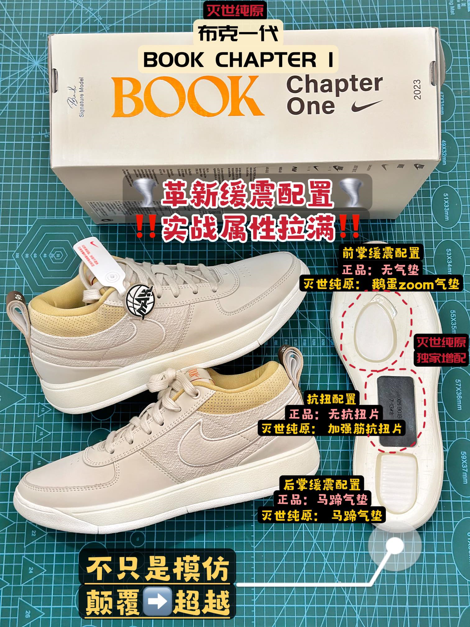  灭世/Max Nike Book Mirage 布克一代  低筒 前后气垫   耐磨透氣 實戰籃球鞋 波鞋 球鞋 男鞋 波鞋 白色  FJ4250-100