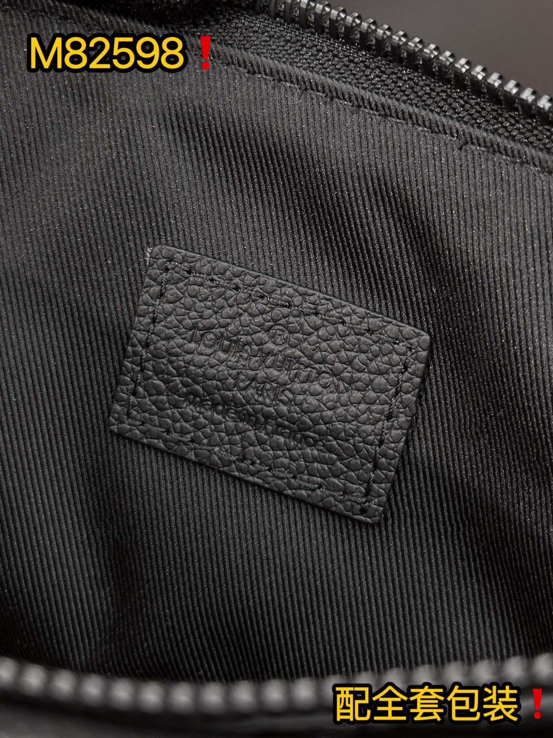 LOUIS VUITTON S-Lock Pochette 字母图案压花 S锁磁力扣涂层帆布拼牛皮革 手提包 手拿包 黑色 M82559