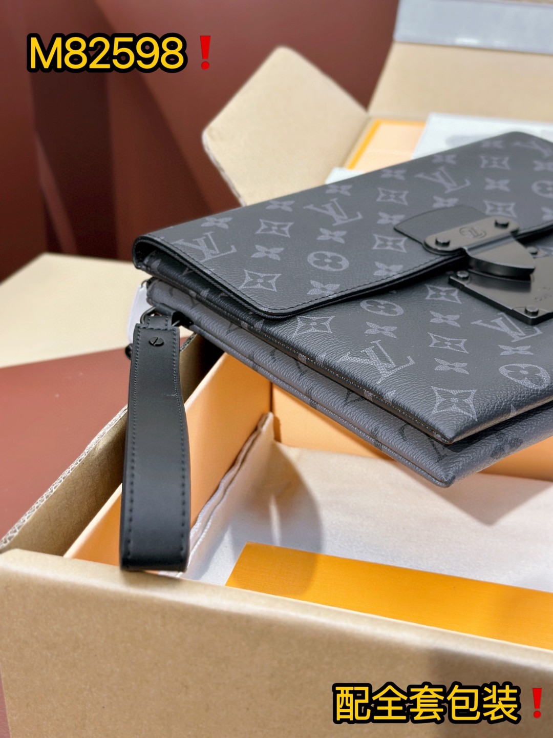 LOUIS VUITTON S-Lock 字母印花S锁磁力扣涂层帆布拼牛皮革 手提包 手拿包 黑色 M82598