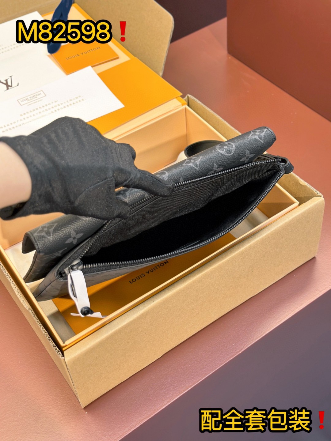 LOUIS VUITTON S-Lock 字母印花S锁磁力扣涂层帆布拼牛皮革 手提包 手拿包 黑色 M82598