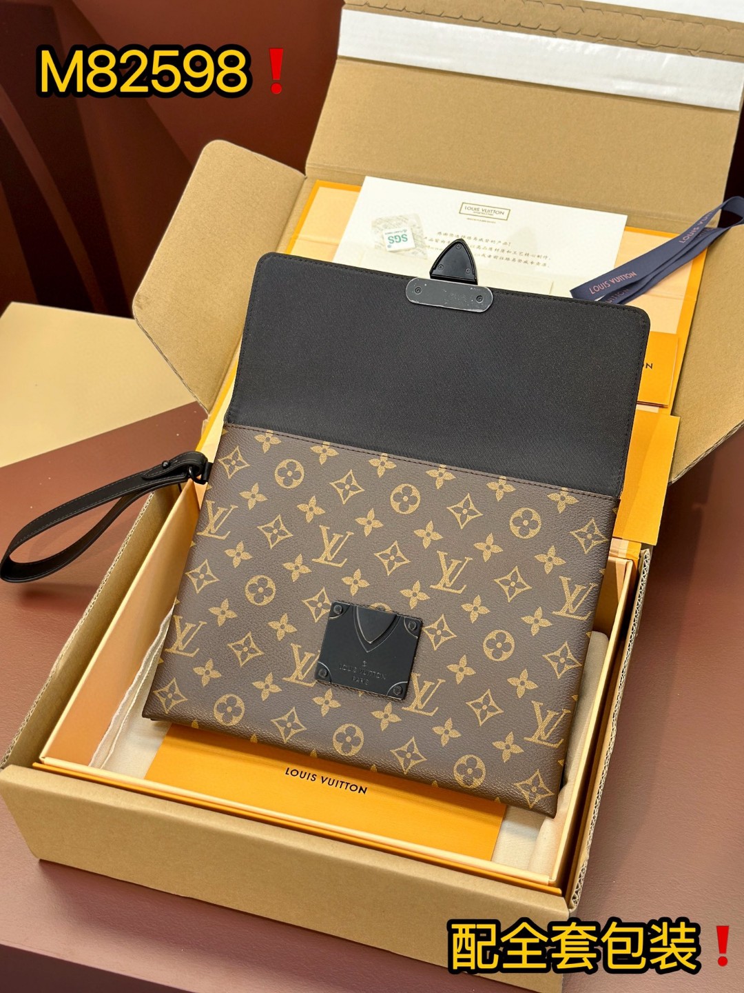 LOUIS VUITTON S-Lock 字母印花S锁磁力扣涂层帆布拼牛皮革 手提包 手拿包 棕色 M80560