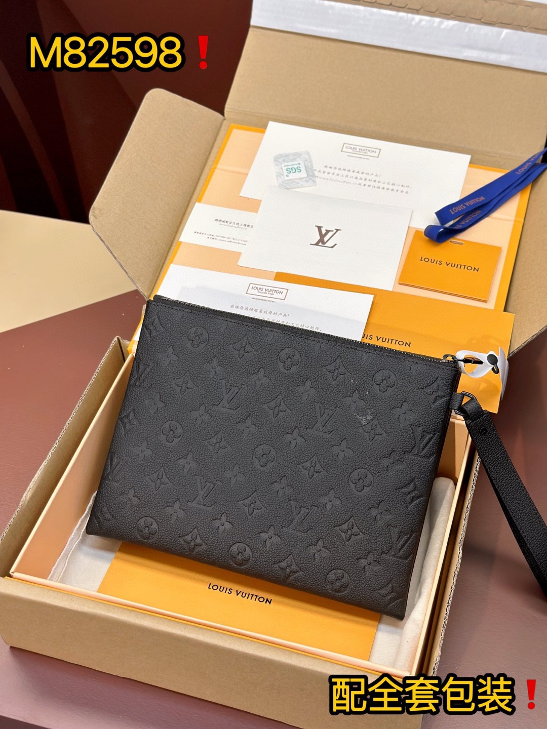 LOUIS VUITTON S-Lock Pochette 字母图案压花 S锁磁力扣涂层帆布拼牛皮革 手提包 手拿包 黑色 M82559