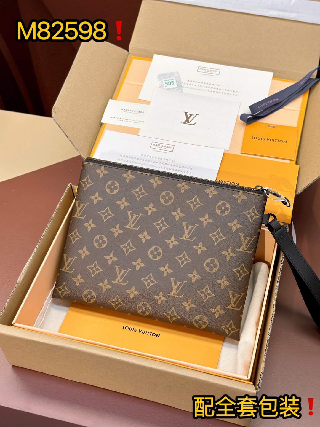 LOUIS VUITTON S-Lock 字母印花S锁磁力扣涂层帆布拼牛皮革 手提包 手拿包 棕色 M80560